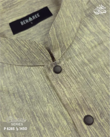 Cream & Ash Panjabi - P 6285